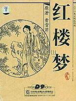 海角大神在线观看